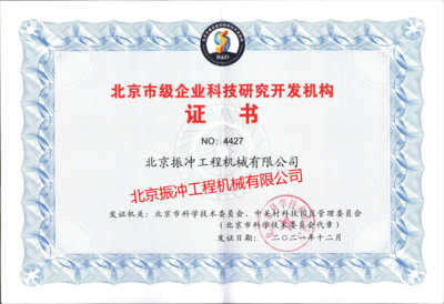 北京振沖國際貿(mào)易 依托企業(yè)網(wǎng)絡技術服務，驅(qū)動全球化業(yè)務新增長