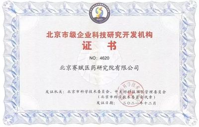國投創(chuàng)業(yè)投資企業(yè)1月動態(tài)聚焦 北京企業(yè)網(wǎng)絡技術服務創(chuàng)新與突破