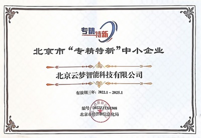 北京企業(yè)網(wǎng)絡技術服務 助力企業(yè)數(shù)字化轉(zhuǎn)型的核心力量