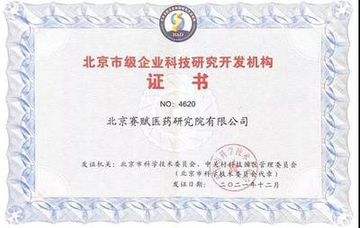 昌發(fā)展生態(tài)企業(yè)捷報(bào)頻傳 網(wǎng)絡(luò)技術(shù)服務(wù)企業(yè)獲認(rèn)證、登榜單、攬雙獎(jiǎng)